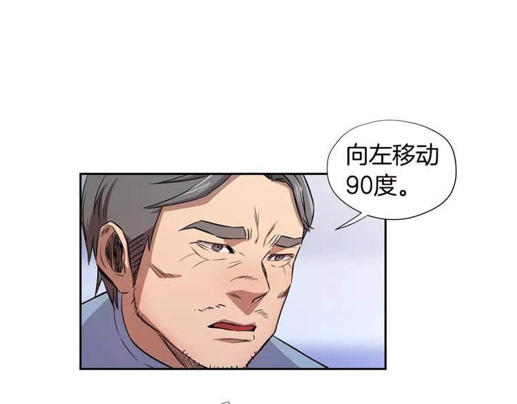 第2话 解剖现场29