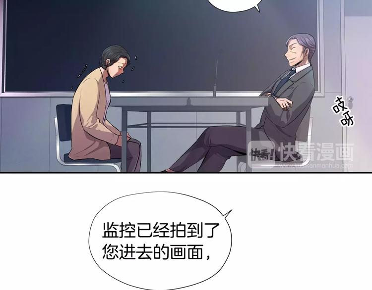 第5话 缠绵细语54