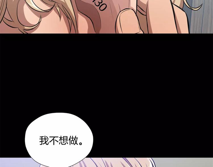 第5话 缠绵细语183