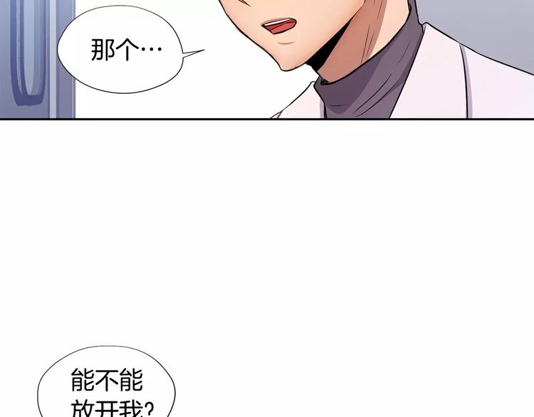 第4话 另一个人格59