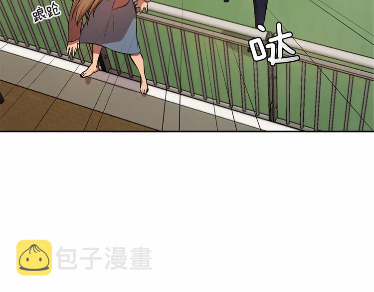 第1话 新来的男助手132