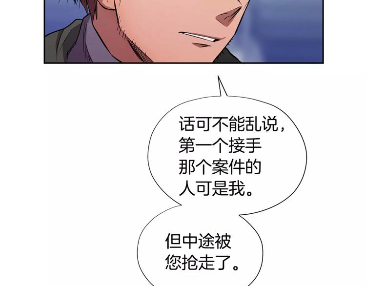 第2话 解剖现场17