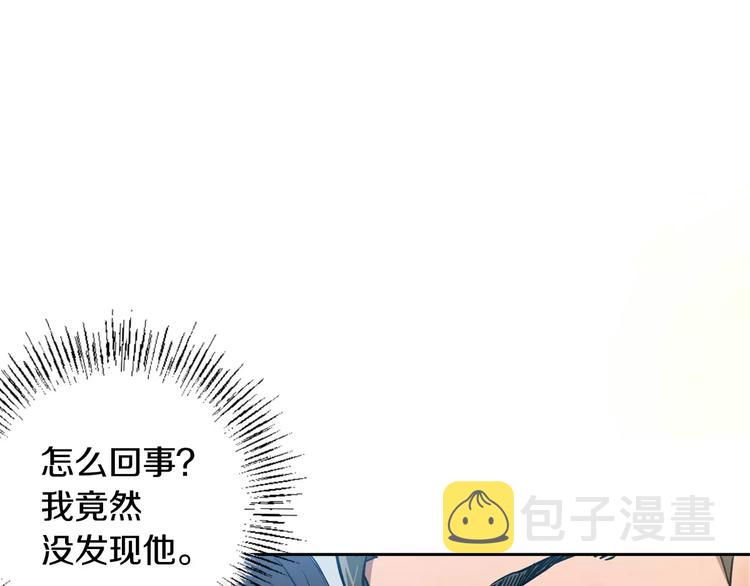 第4话 另一个人格35