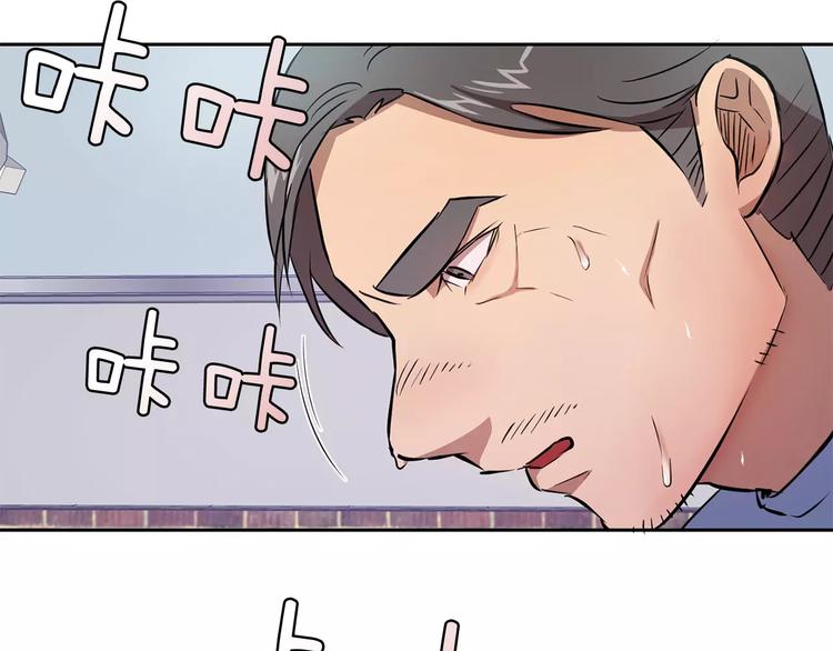 第3话 疑点重重的遗体86