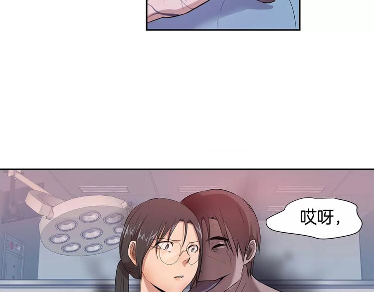 第4话 另一个人格15