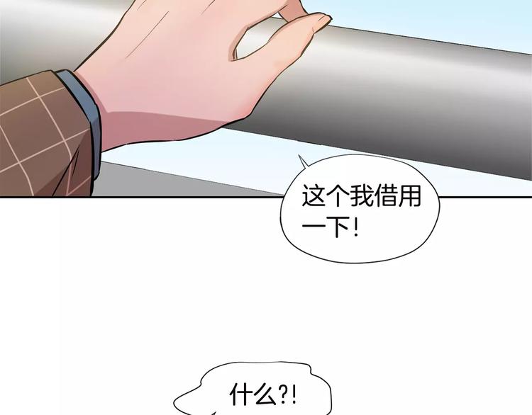 第1话 新来的男助手139