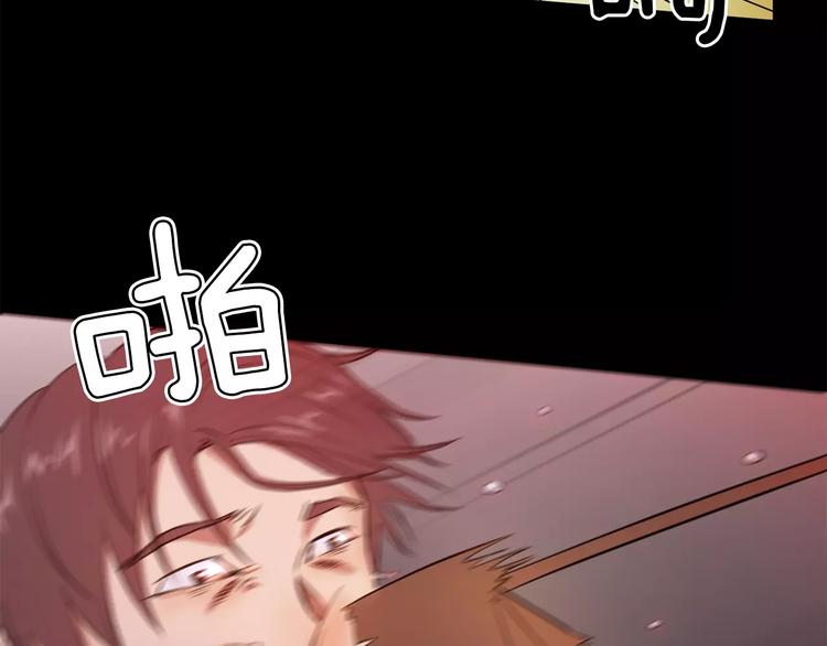 第4话 另一个人格178