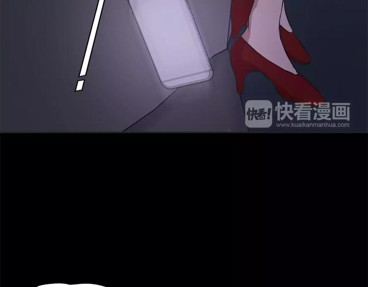 第4话 另一个人格131