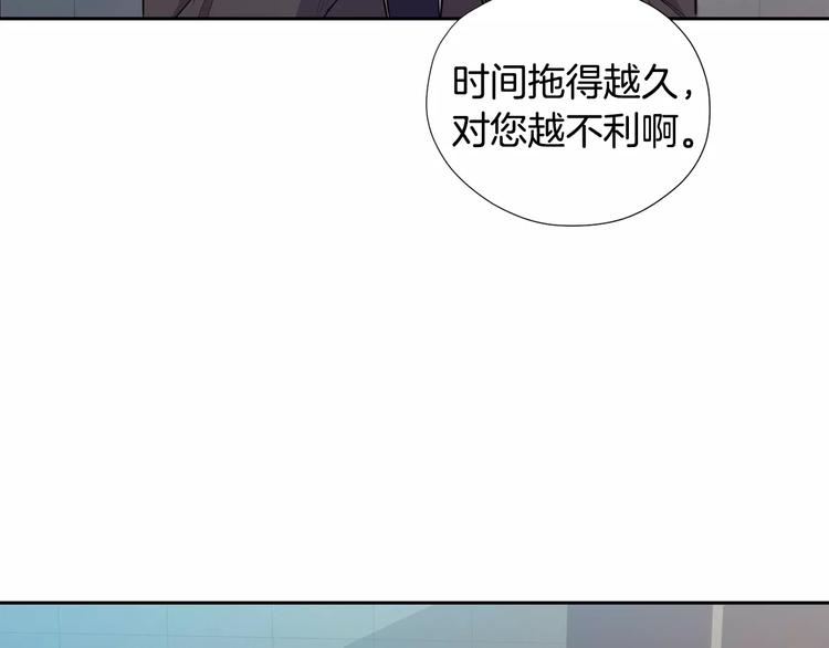 第5话 缠绵细语19