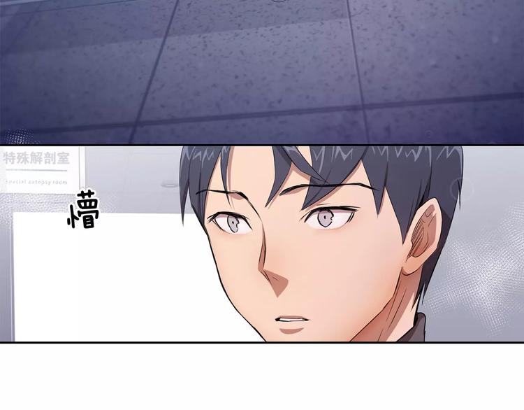 第4话 另一个人格45