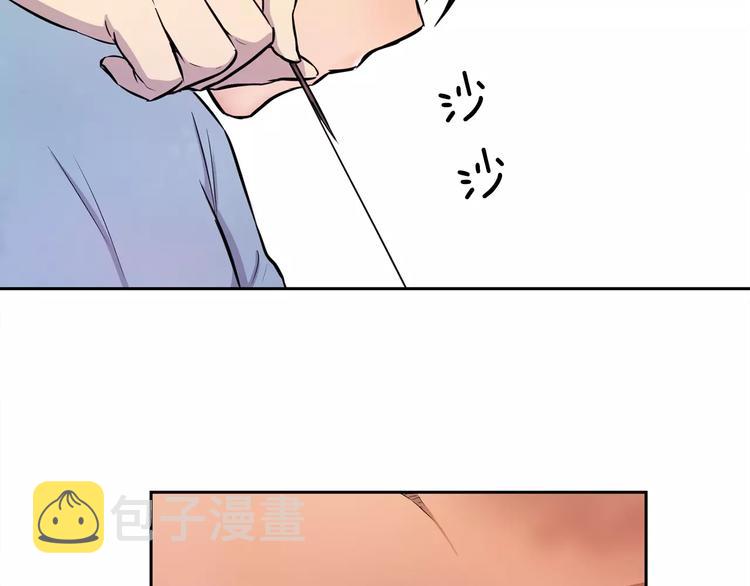 第3话 疑点重重的遗体121