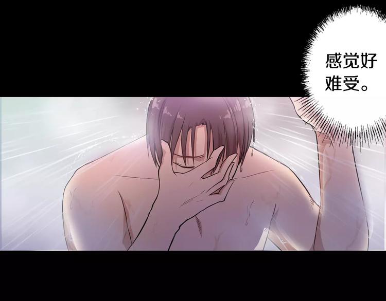 第4话 另一个人格146