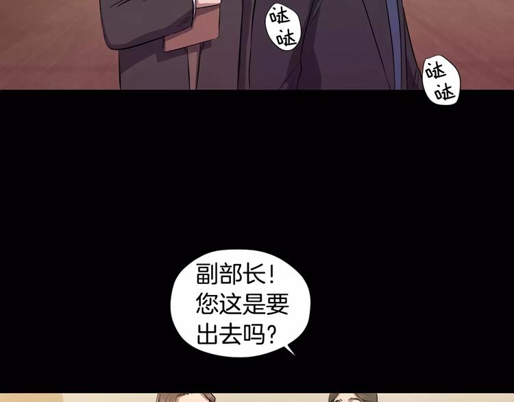 第4话 另一个人格93