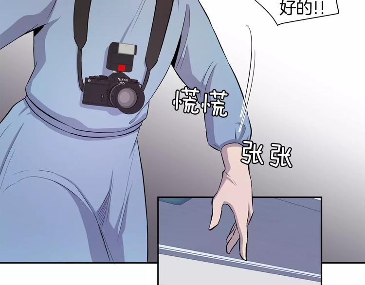 第3话 疑点重重的遗体101