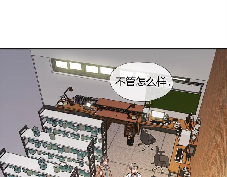 第1话 新来的男助手182