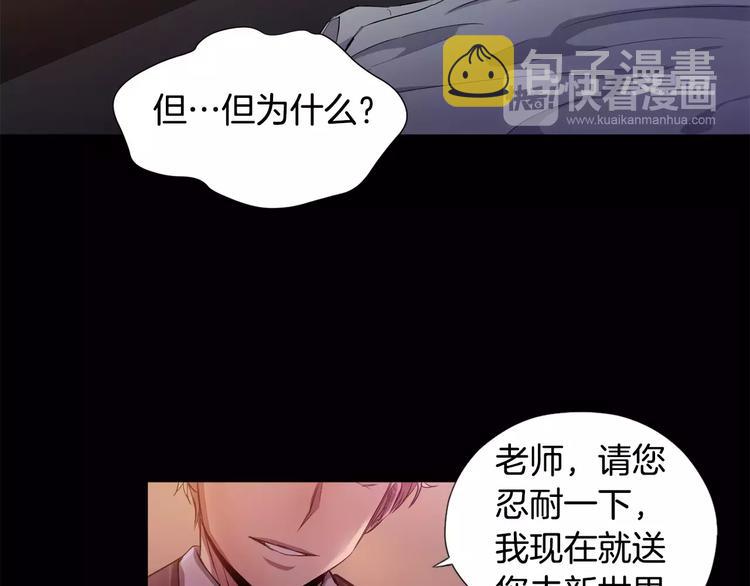 第5话 缠绵细语146