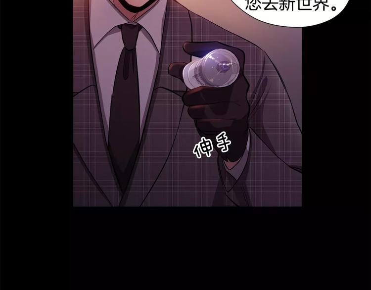 第5话 缠绵细语147