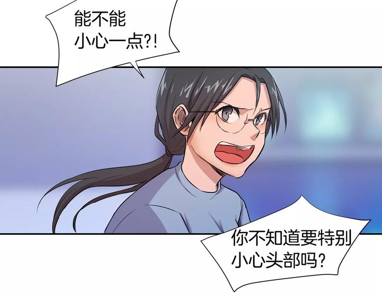 第2话 解剖现场33