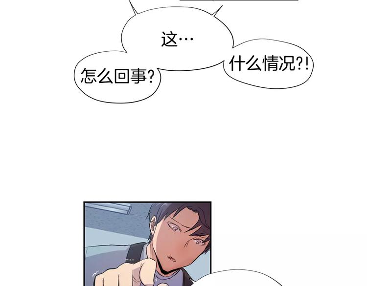 第3话 疑点重重的遗体92