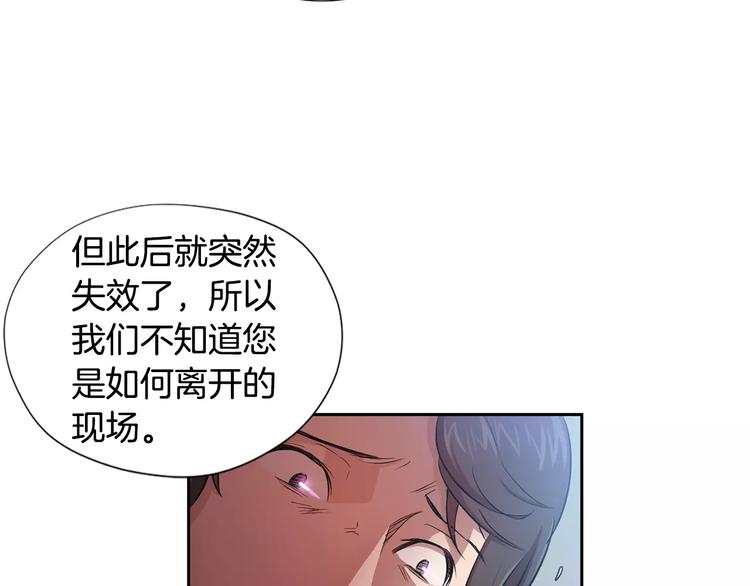 第5话 缠绵细语55