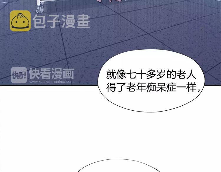 第3话 疑点重重的遗体97
