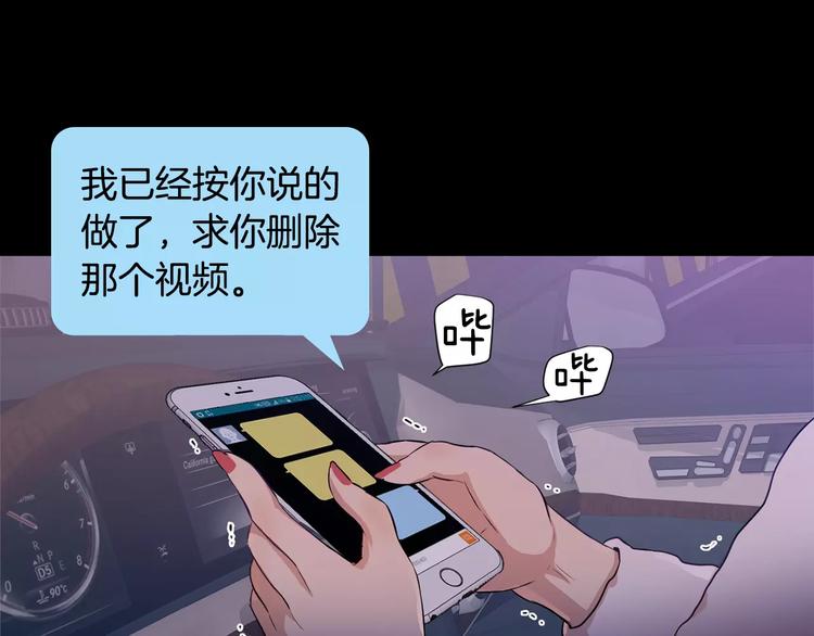 第4话 另一个人格137