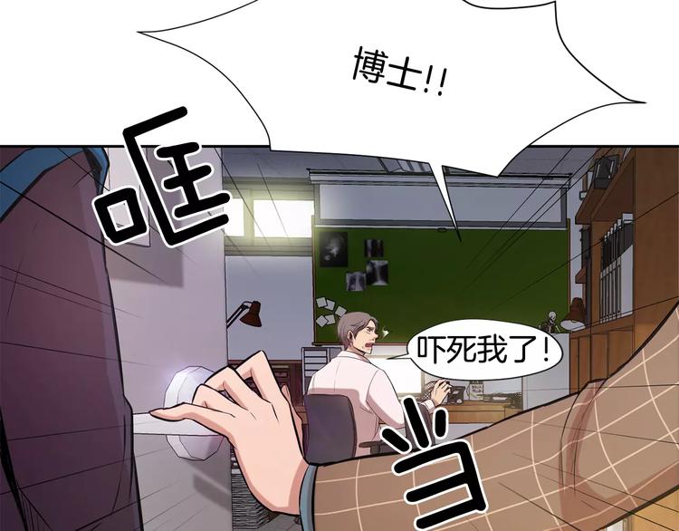 第1话 新来的男助手174
