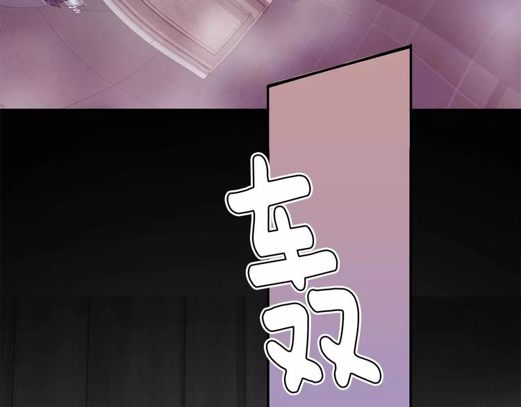 第4话 另一个人格151