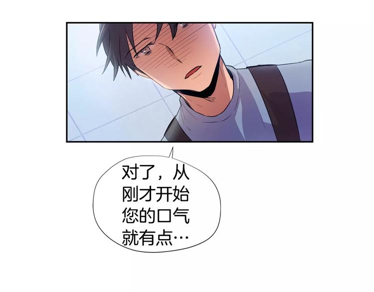 第2话 解剖现场109
