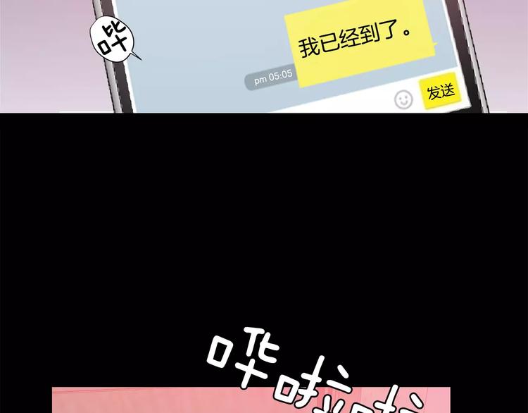 第4话 另一个人格120