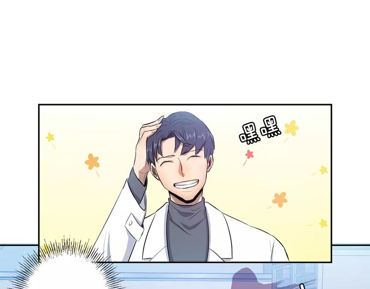 第4话 另一个人格72