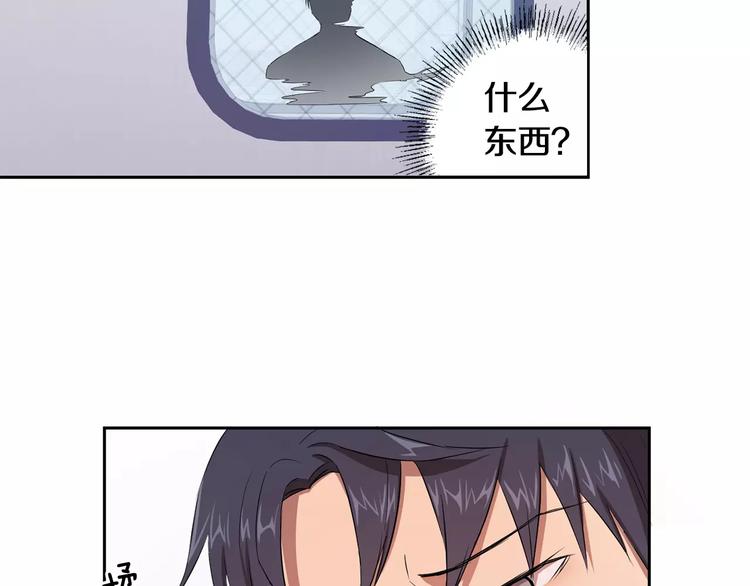 第4话 另一个人格22