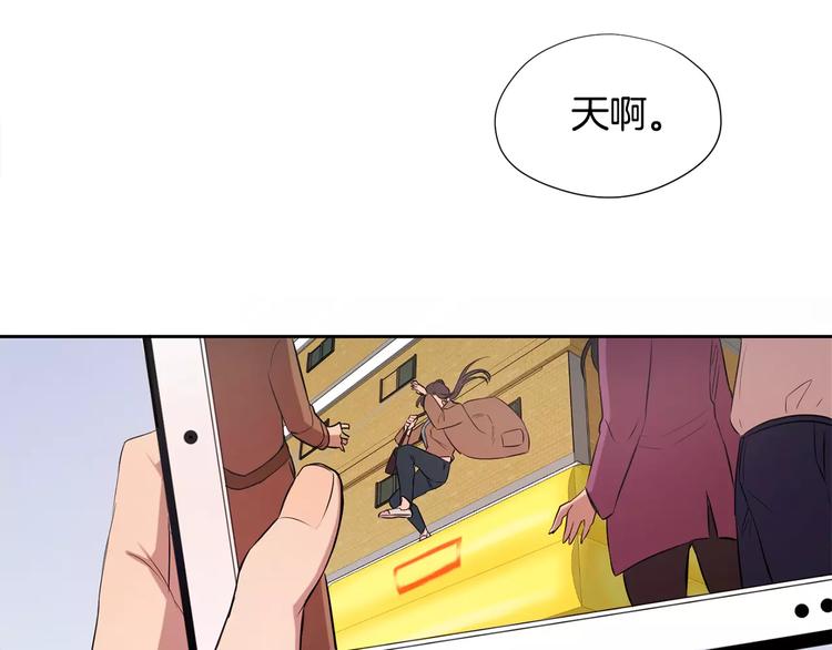 第1话 新来的男助手153