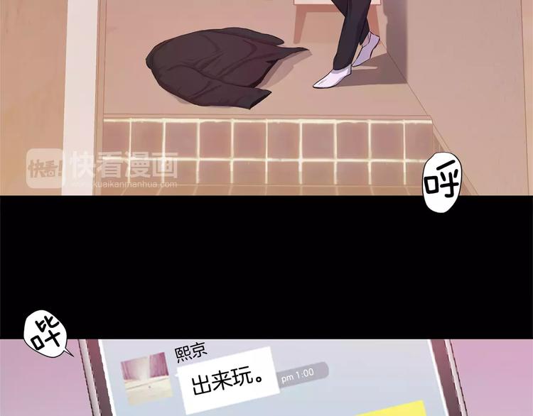 第4话 另一个人格119