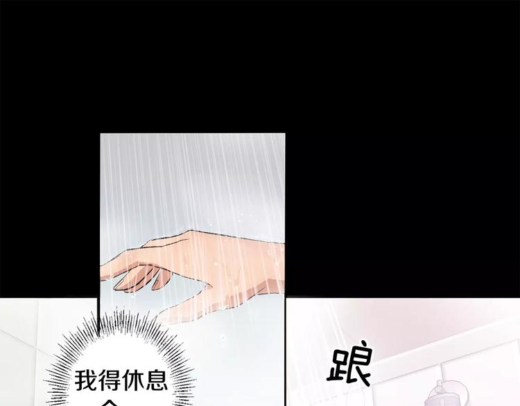 第4话 另一个人格148