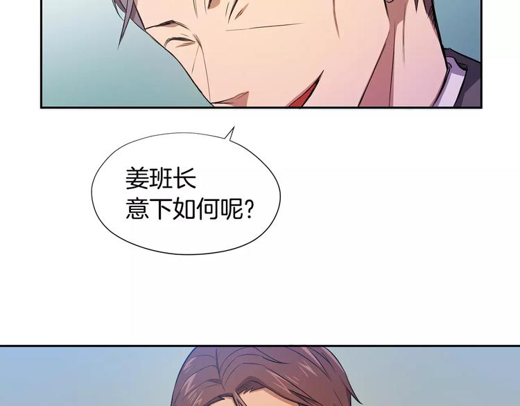 第2话 解剖现场55