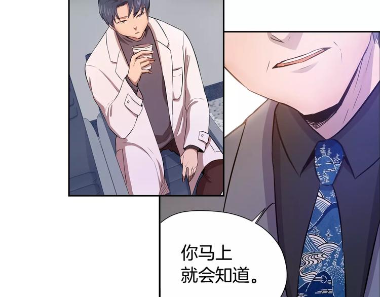 第3话 疑点重重的遗体114