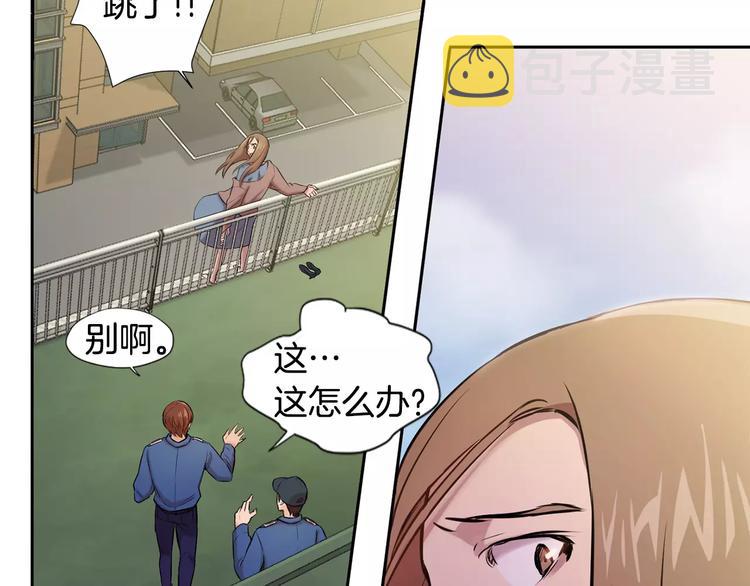 第1话 新来的男助手67