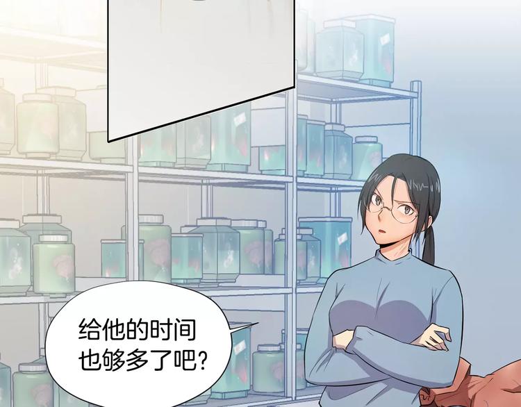 第3话 疑点重重的遗体57