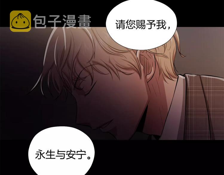 第5话 缠绵细语172