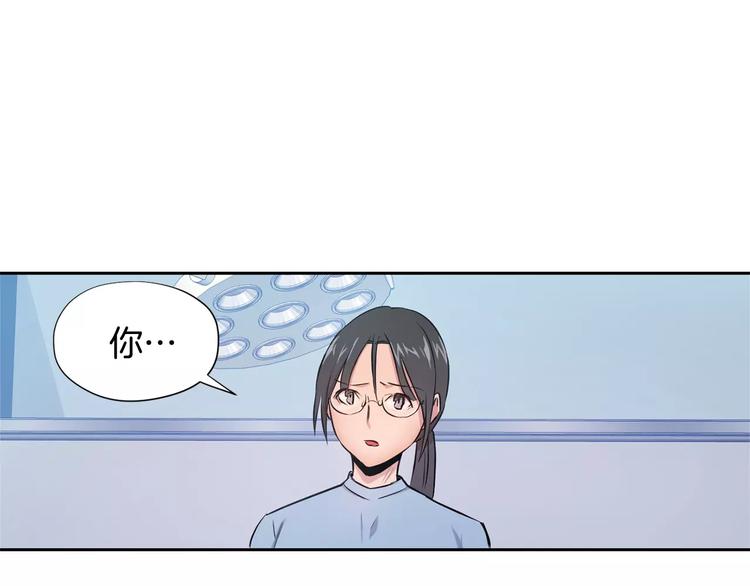 第3话 疑点重重的遗体44