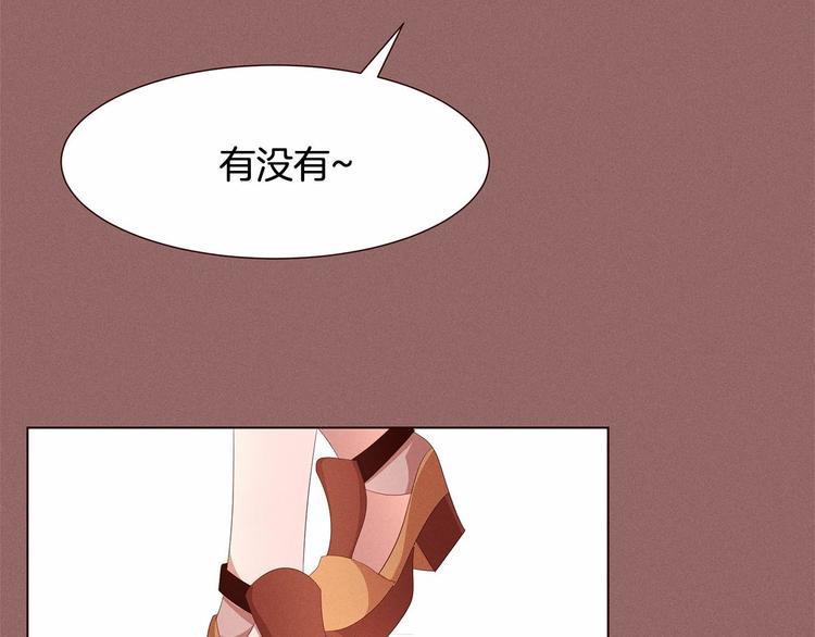 第1话 找不同21