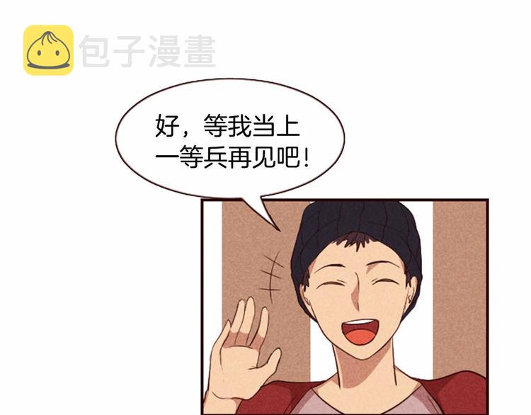 第5话 男人其实很不安64