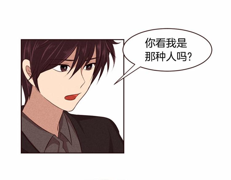 第4话 美食店的构成41