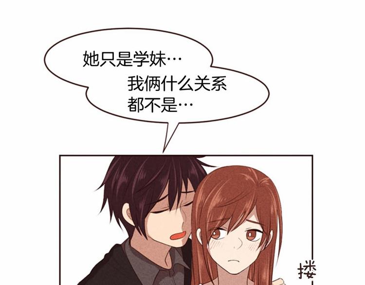 第4话 美食店的构成44