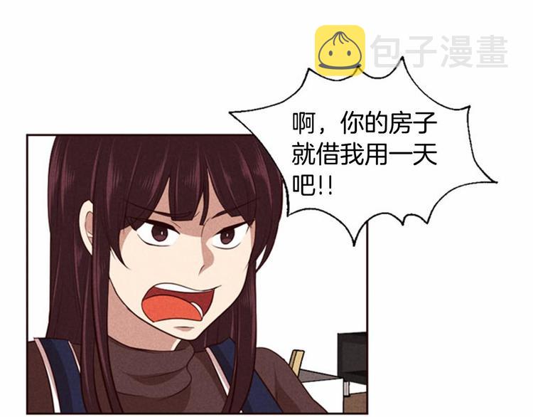 第3话 野蛮的妹妹4