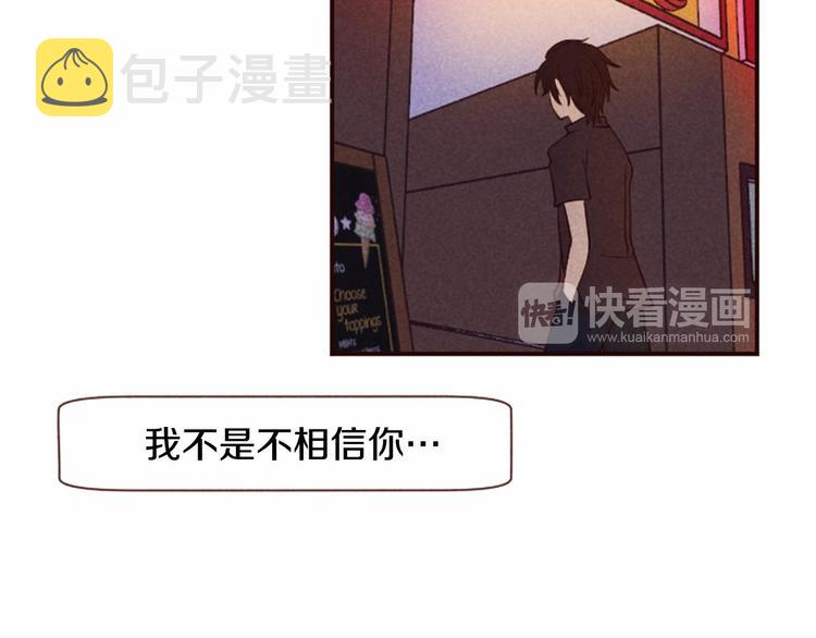 第5话 男人其实很不安42