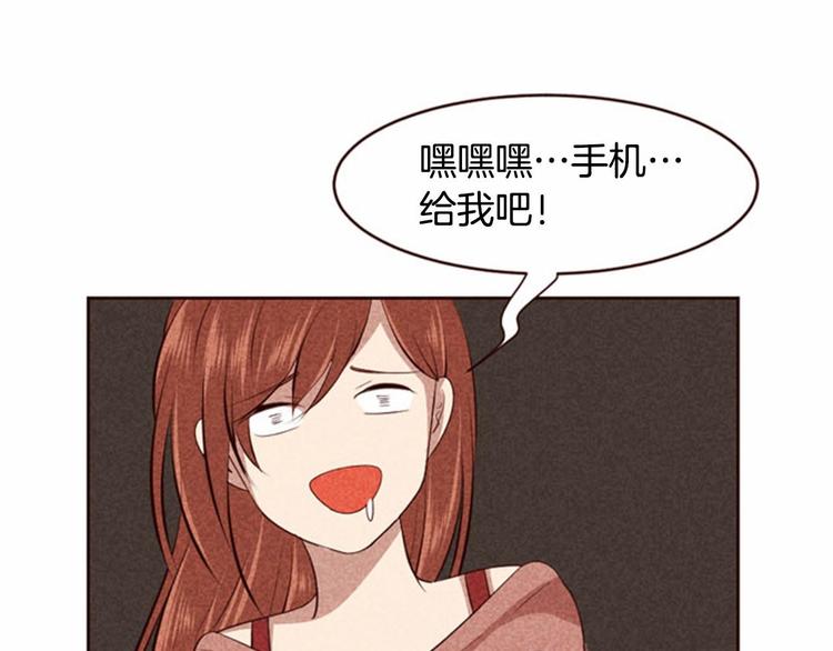 第4话 美食店的构成80