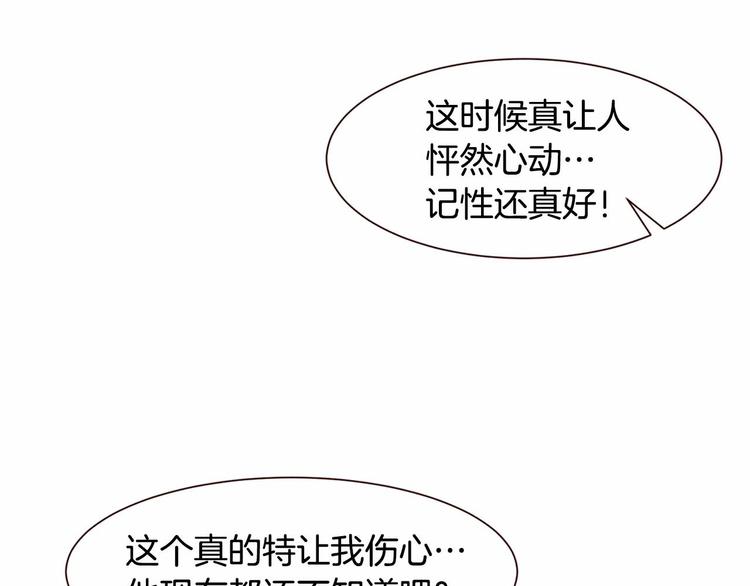 第1话 找不同116