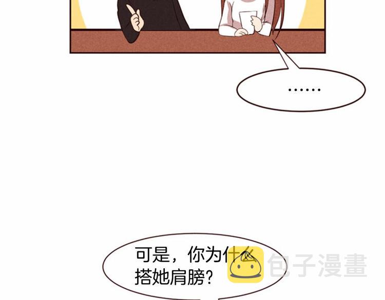 第4话 美食店的构成37